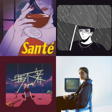 噎