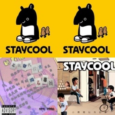 StayCool