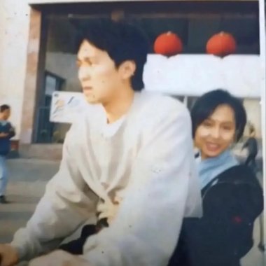 树