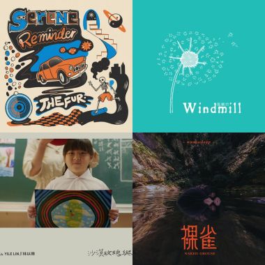 金曲