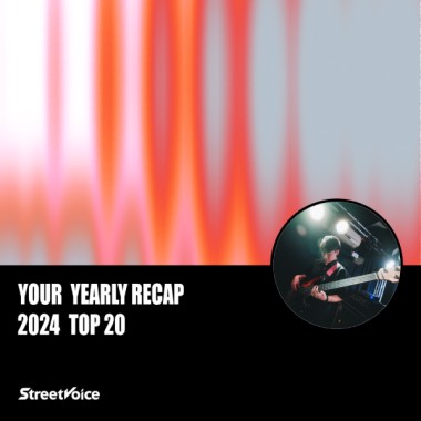 2024 個人年度精選
