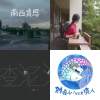 我的歌單 4