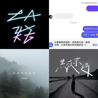 找到自己