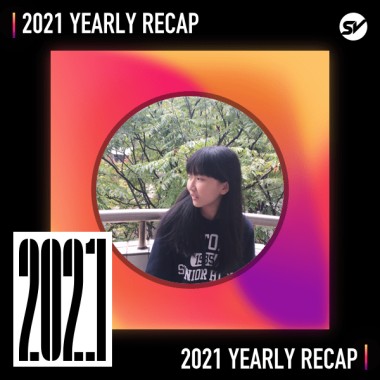 2021 個人年度精選之最