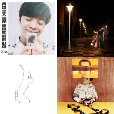 2020 專屬年度回顧 | StreetVoice 街聲