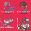 珂拉琪