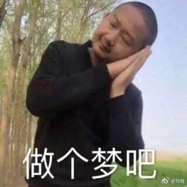 good night
