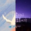 陳