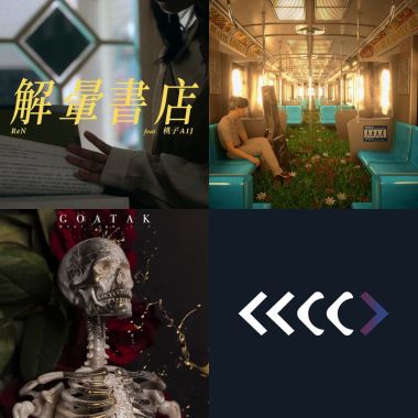 專歌單