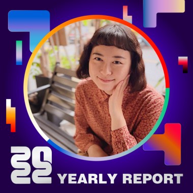 2022 個人年度精選