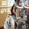 陳韻喬