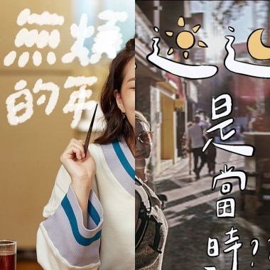 陳韻喬