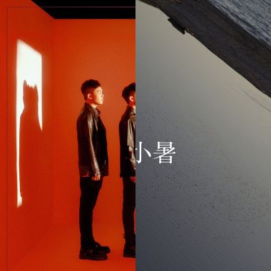 品原
