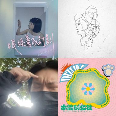 謝謝