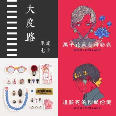 老王系