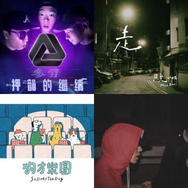 叭叭