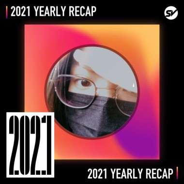 2021 個人年度精選之最