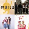 跑步音乐