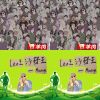 欸豆