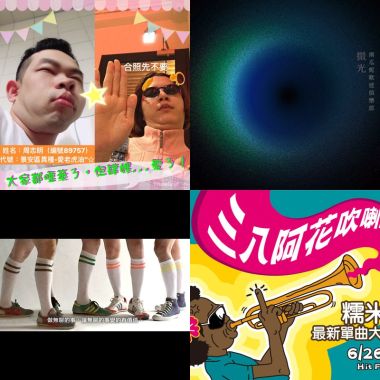 秋out
