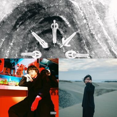 Random 2022 Songs