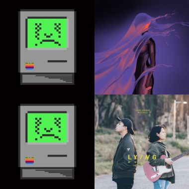 凹與山 Our Shame