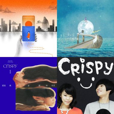 Crispy脆樂團