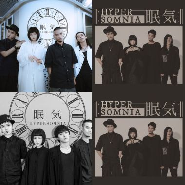 眠氣Hypersomnia