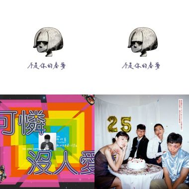 我是機車少女