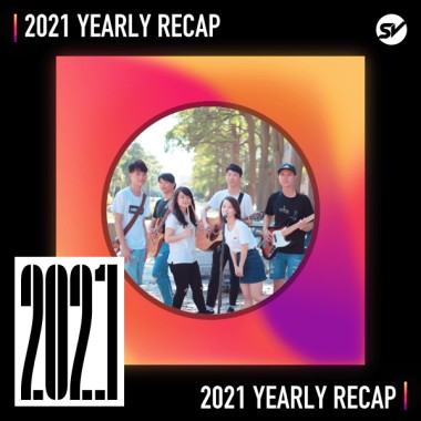 2021 個人年度精選之最