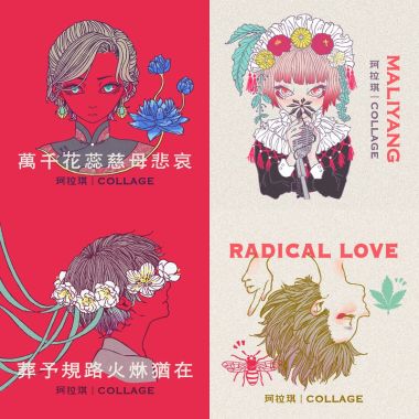 獨立音樂