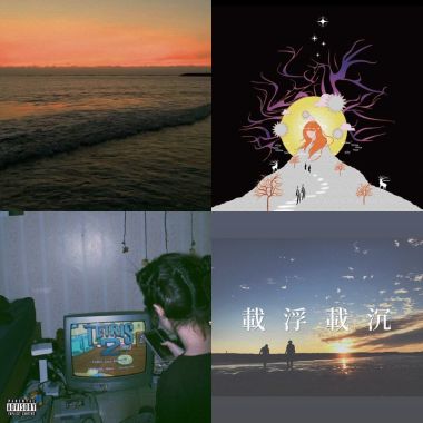 失戀RAP