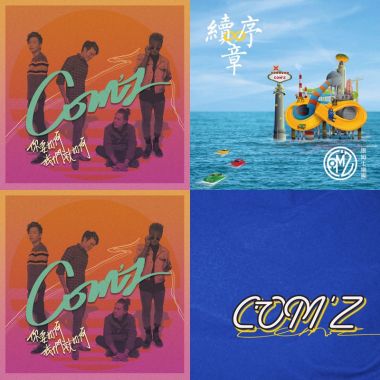 Com'z