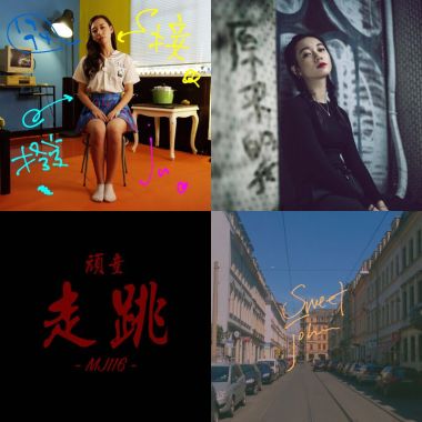 我的歌單  