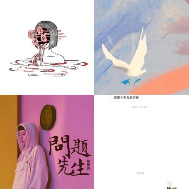 我