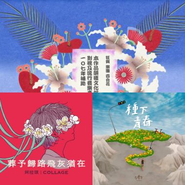 台語