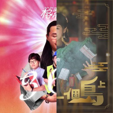奕碩