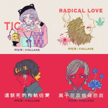 柯拉琪