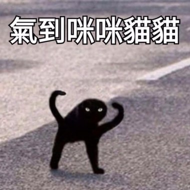 ?