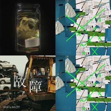 我的歌單 2