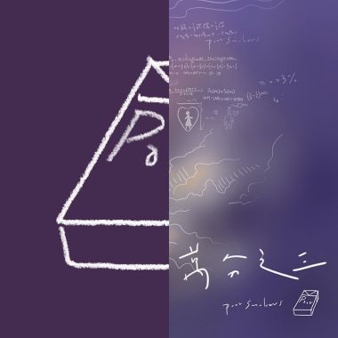 窮菸