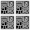 睡覺聽