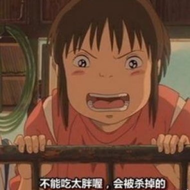 好聽音樂