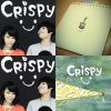 Crispy 脆樂團