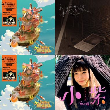 芒