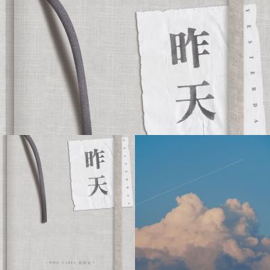 我的歌單