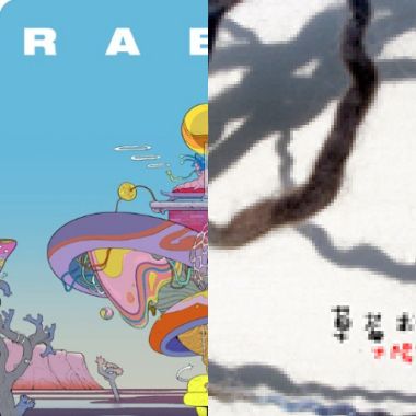 舒適圈外