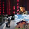 吳易叡