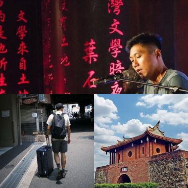吳易叡