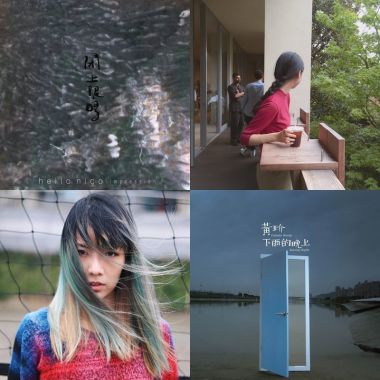 音樂伴隨生活